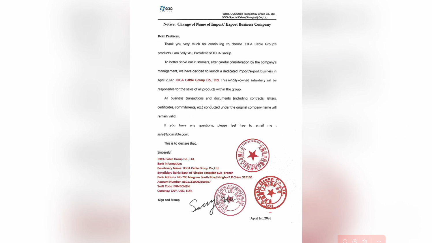 重要公告 | 玖開線纜進出口業(yè)務(wù)名稱變更告知