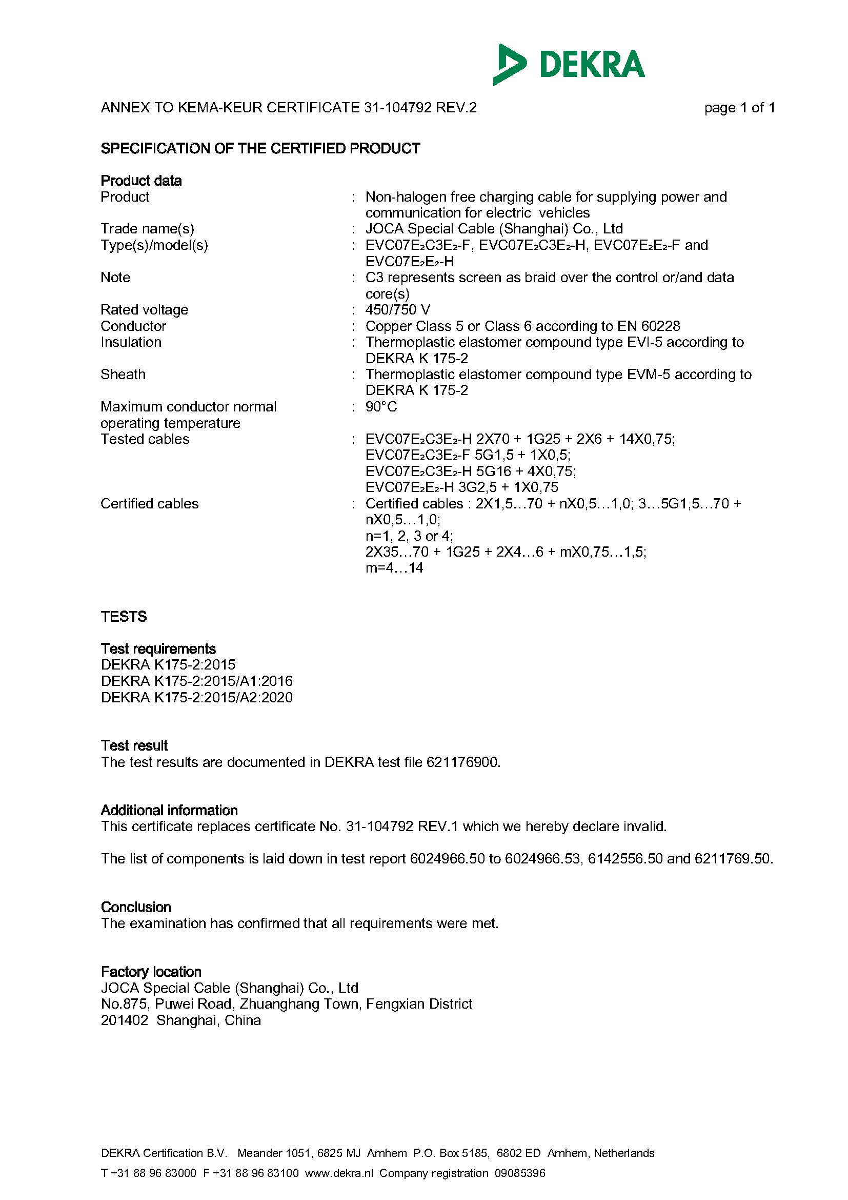 6211769.01-KK-104792 REV.2(1)_頁面_2