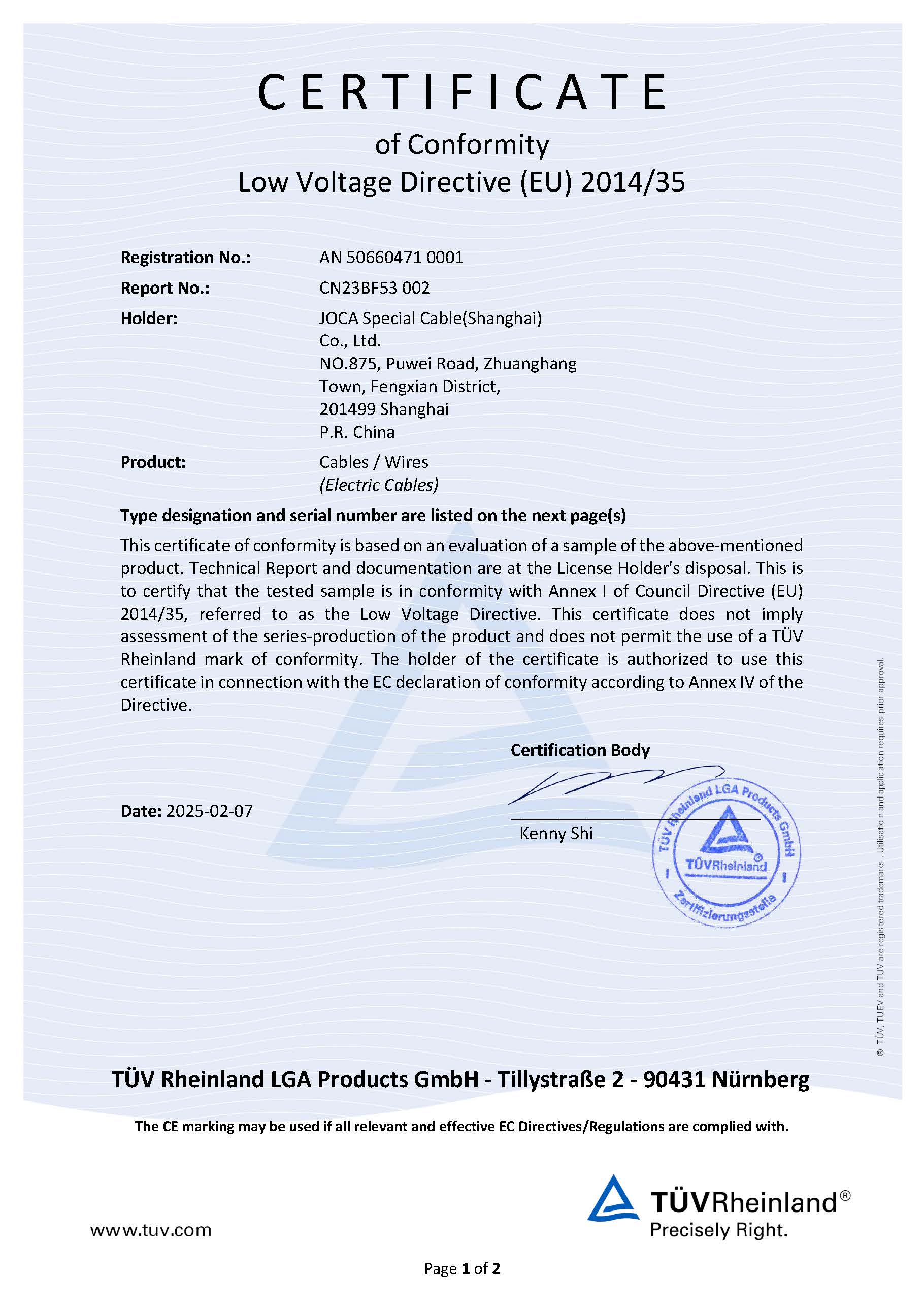 歐標(biāo)TUV單芯線