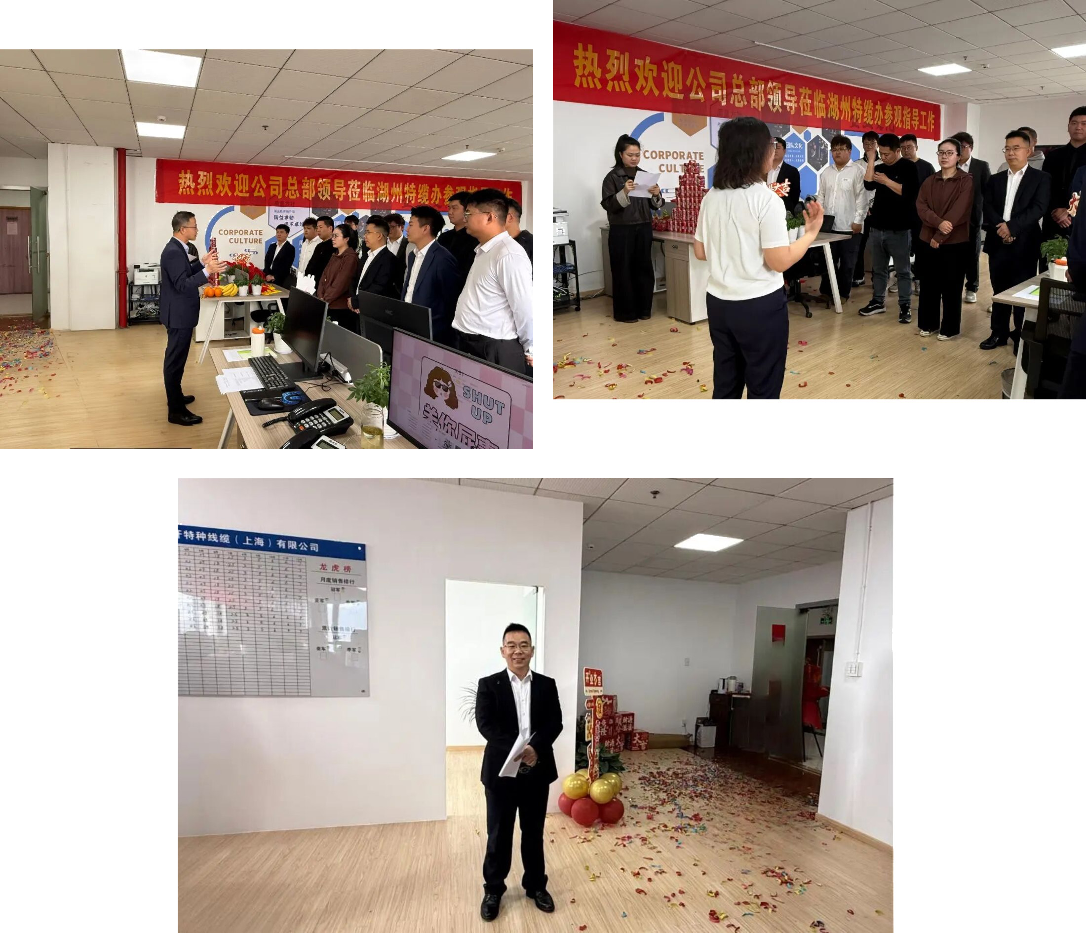 領(lǐng)導(dǎo)發(fā)言